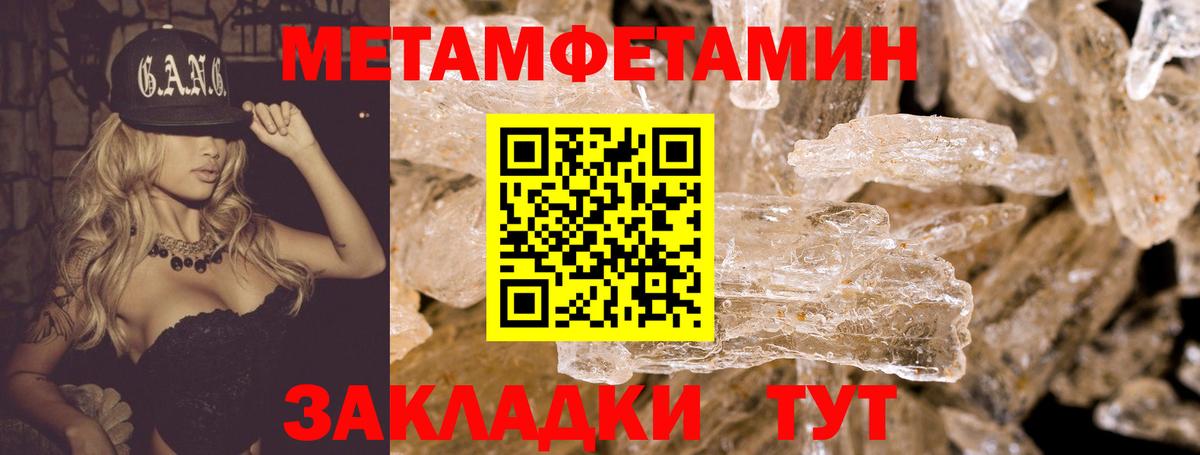 АМФЕТАМИН Розовый Мыски