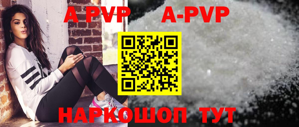 А ПВП СК КРИС Мыски
