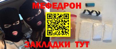 мескалин Волжский
