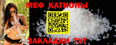 мескалин Волжский