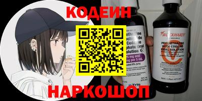 мескалин Волжский