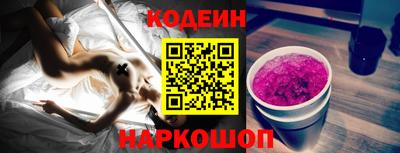 PSILOCYBIN Волжск