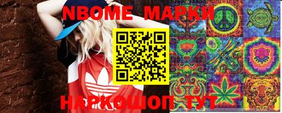 мескалин Волжский