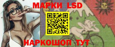 PSILOCYBIN Волжск