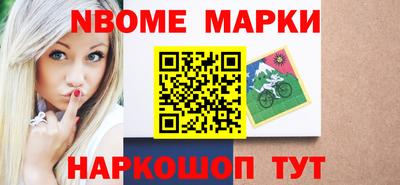мескалин Волжский