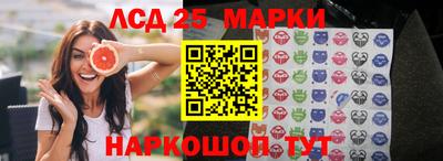 мескалин Волжский