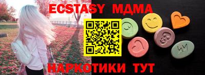 PSILOCYBIN Волжск