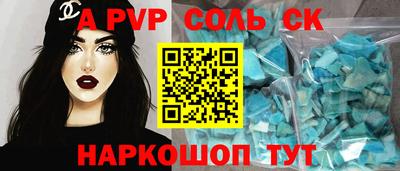 PSILOCYBIN Волжск