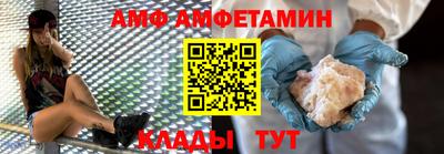 PSILOCYBIN Волжск