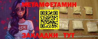 PSILOCYBIN Волжск
