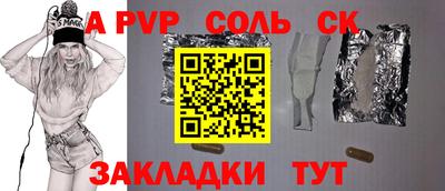 PSILOCYBIN Волжск
