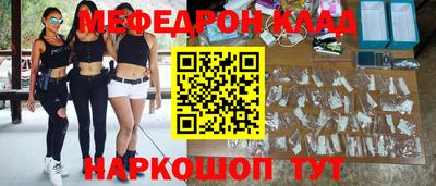 PSILOCYBIN Волжск