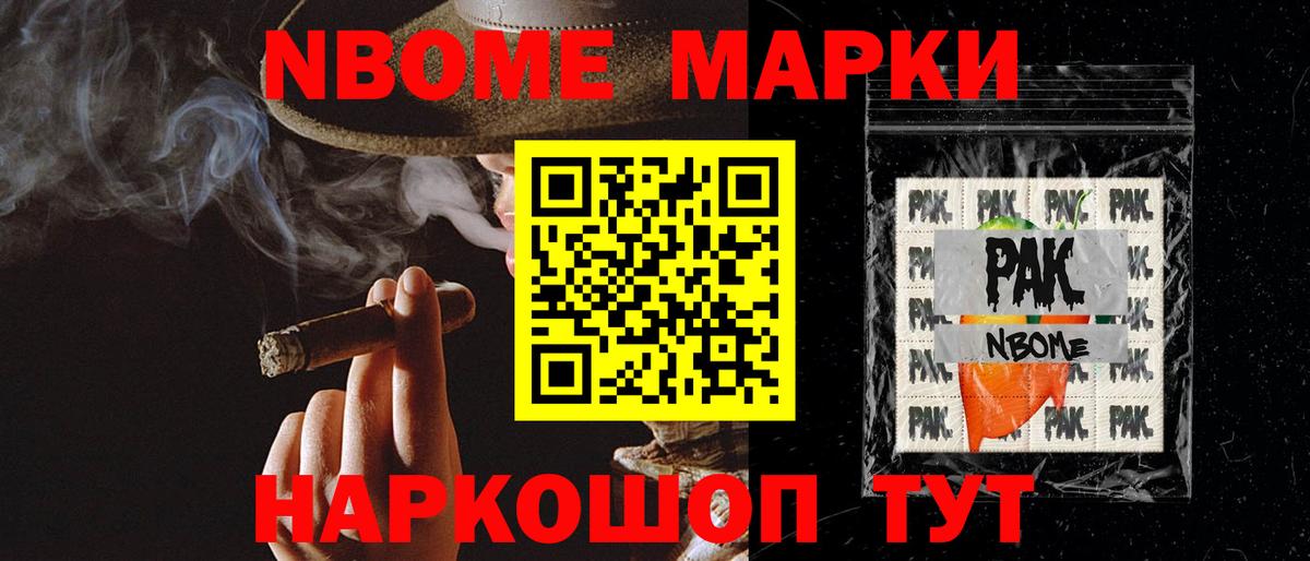 ЛСД экстази кислота Мыски