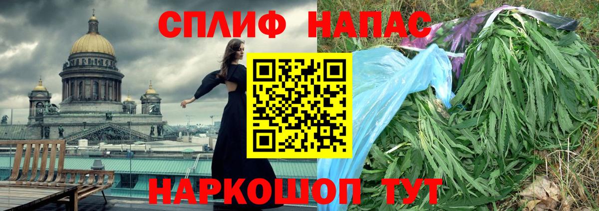 Мыски  Бошки Шишки Bruce Banner  Каннабис SATIVA & INDICA  МАРИХУАНА план  Вход с VPN  Каннабис марихуана 